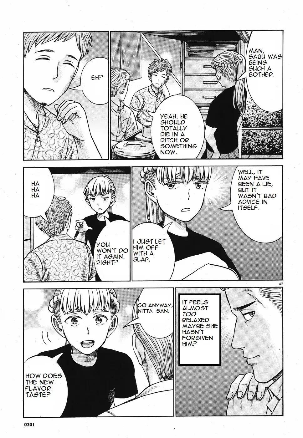 Hinamatsuri Chapter 85 - Page 9