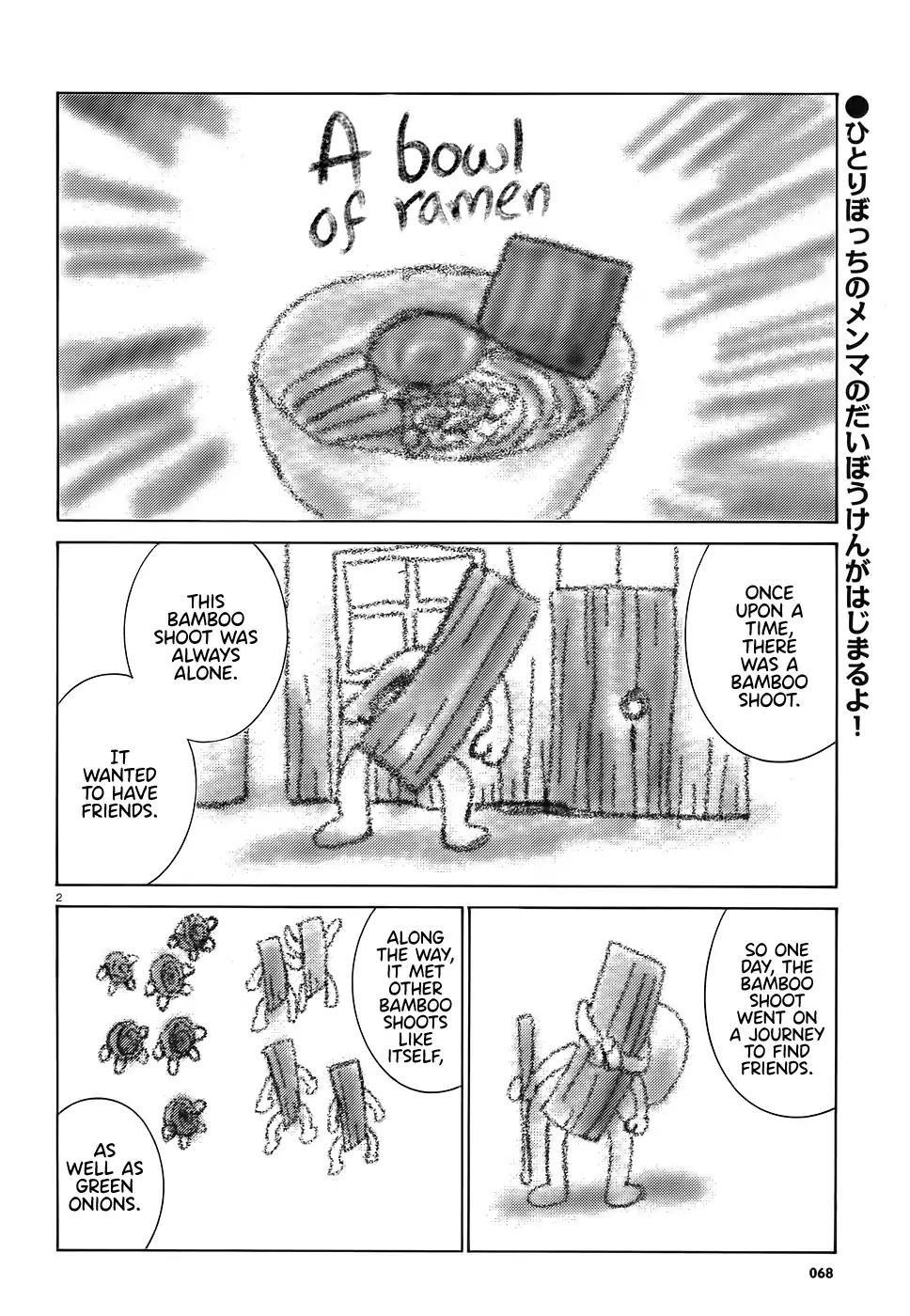 Hinamatsuri Chapter 86 - Page 2