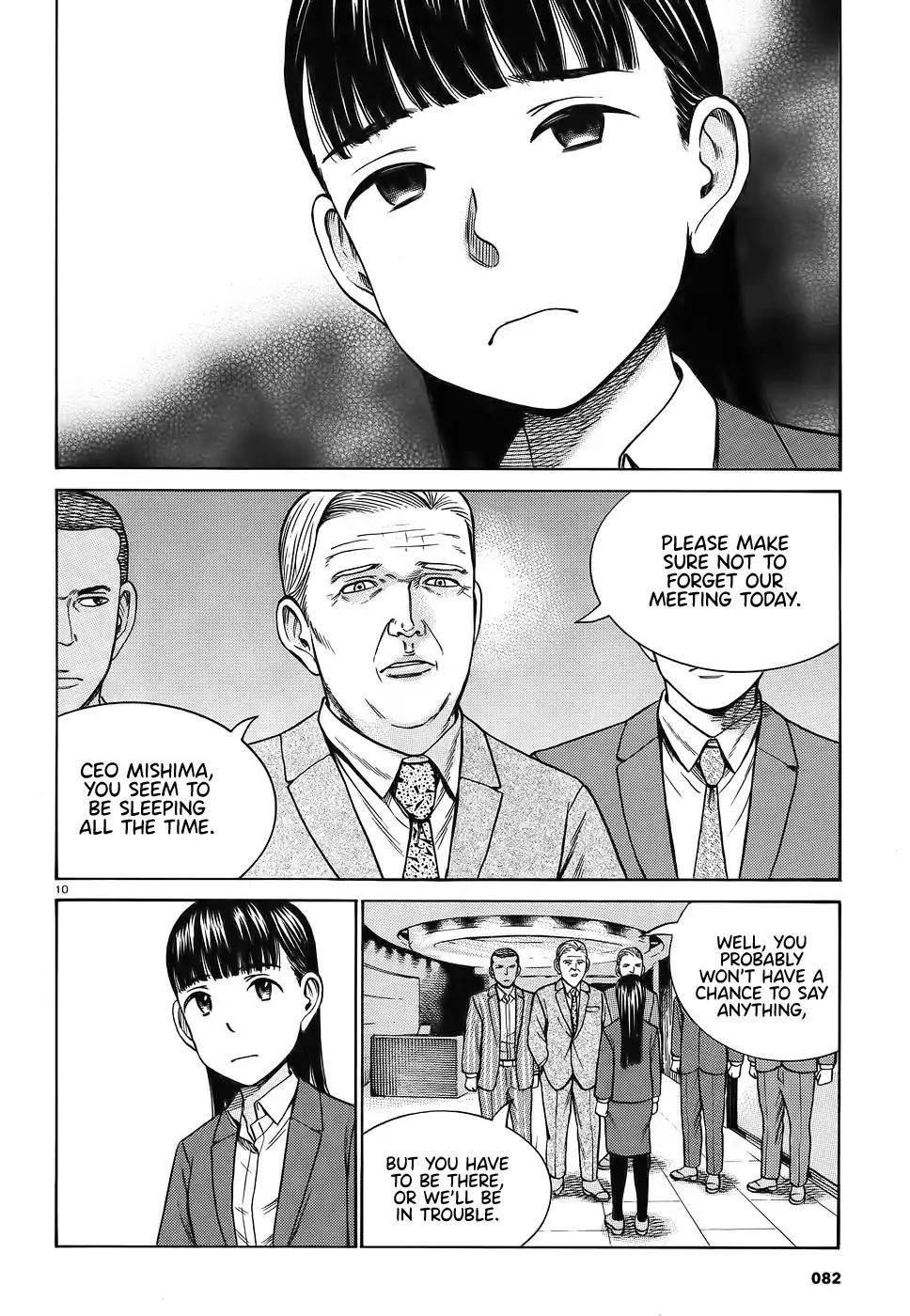 Hinamatsuri Chapter 87 - Page 10