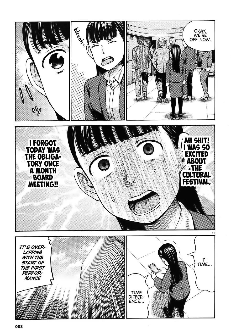 Hinamatsuri Chapter 87 - Page 11