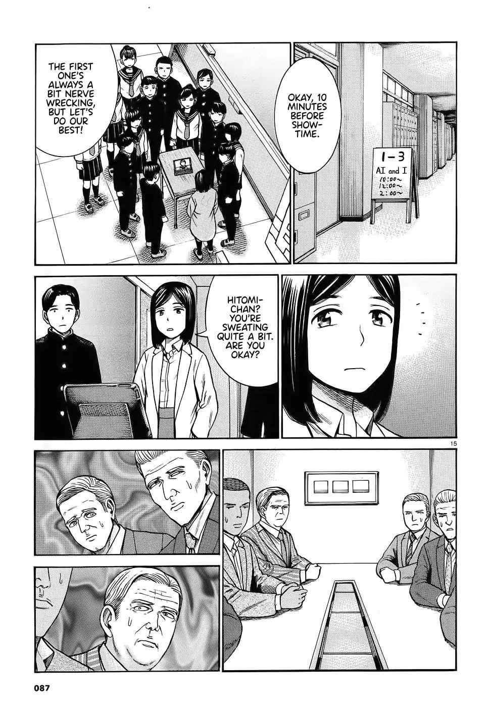 Hinamatsuri Chapter 87 - Page 15