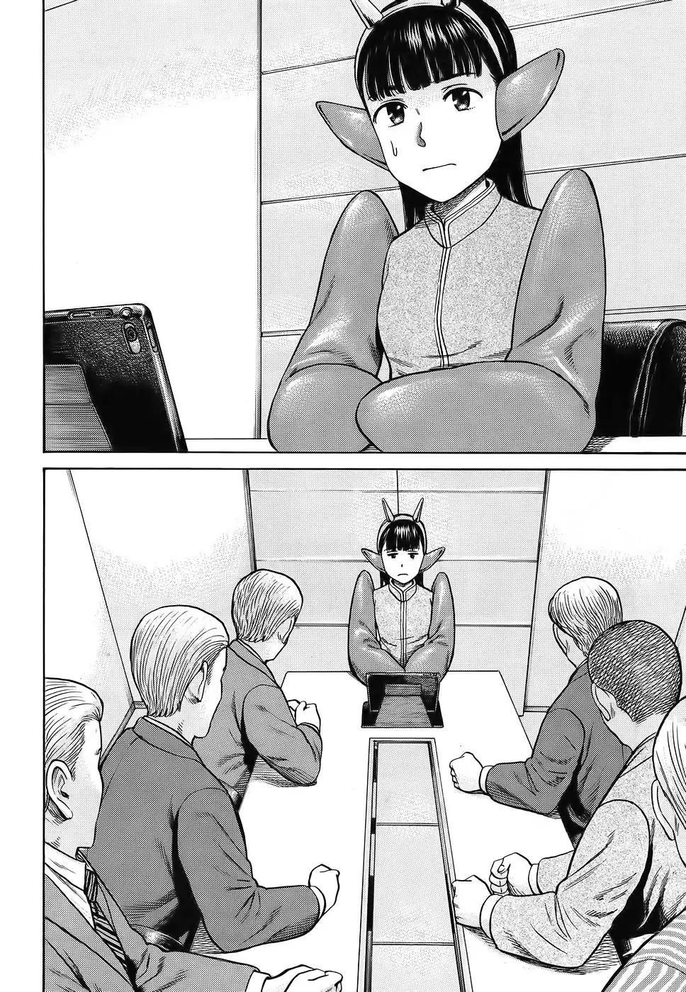 Hinamatsuri Chapter 87 - Page 16