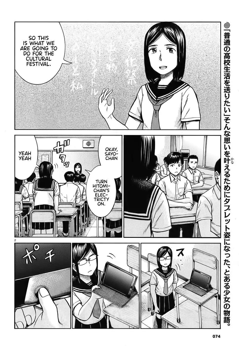 Hinamatsuri Chapter 87 - Page 2