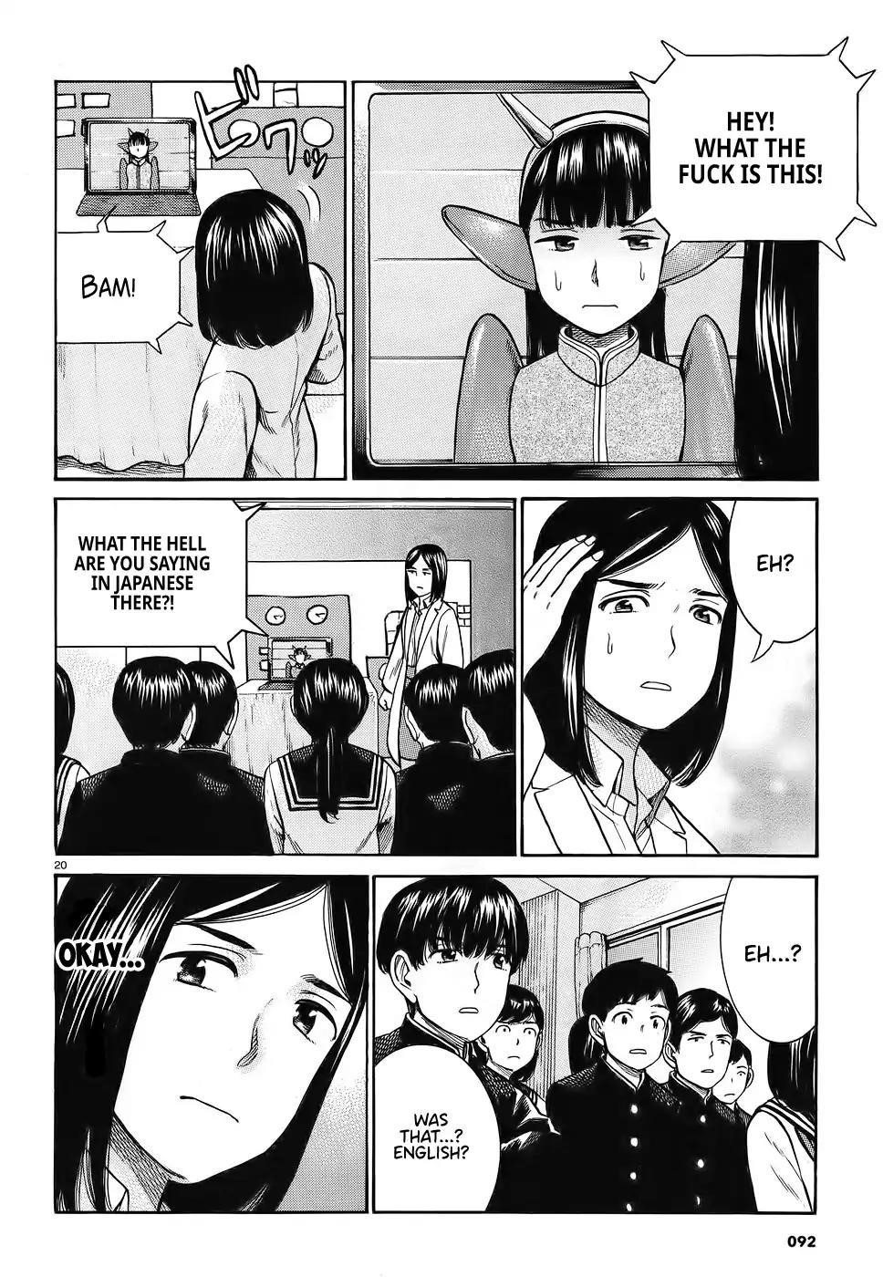 Hinamatsuri Chapter 87 - Page 20