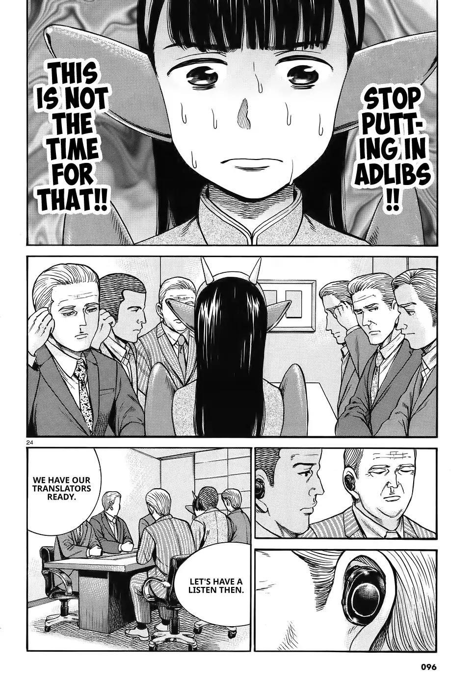 Hinamatsuri Chapter 87 - Page 24