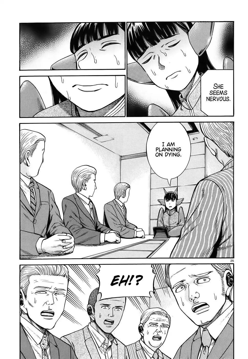 Hinamatsuri Chapter 87 - Page 25