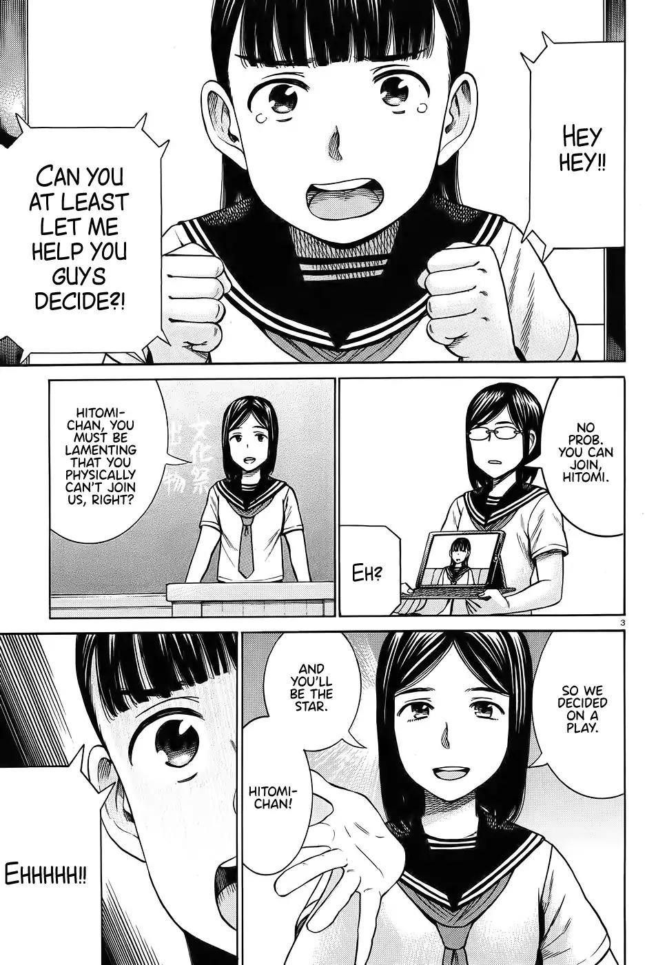 Hinamatsuri Chapter 87 - Page 3