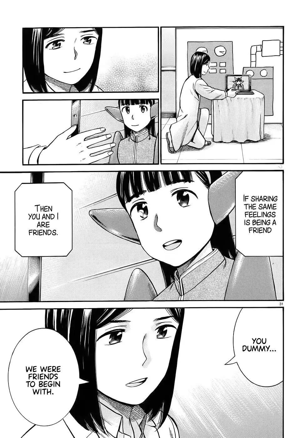 Hinamatsuri Chapter 87 - Page 31