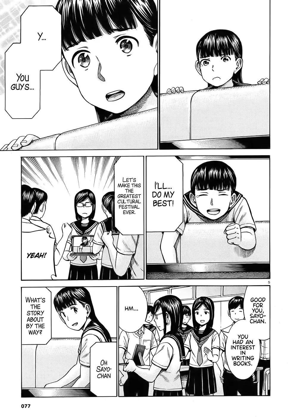 Hinamatsuri Chapter 87 - Page 5