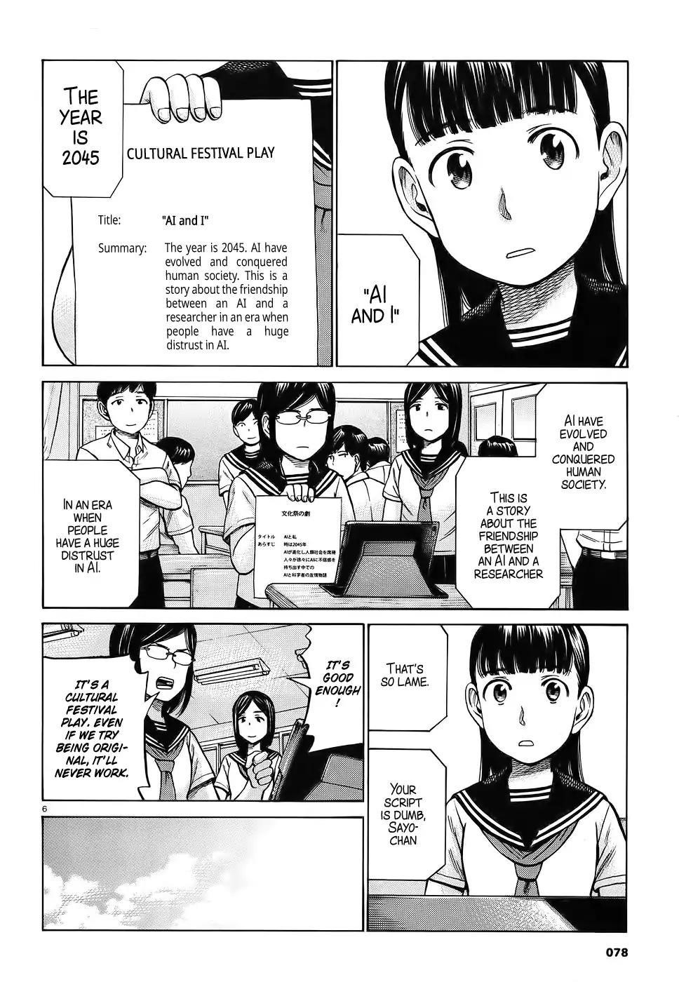 Hinamatsuri Chapter 87 - Page 6