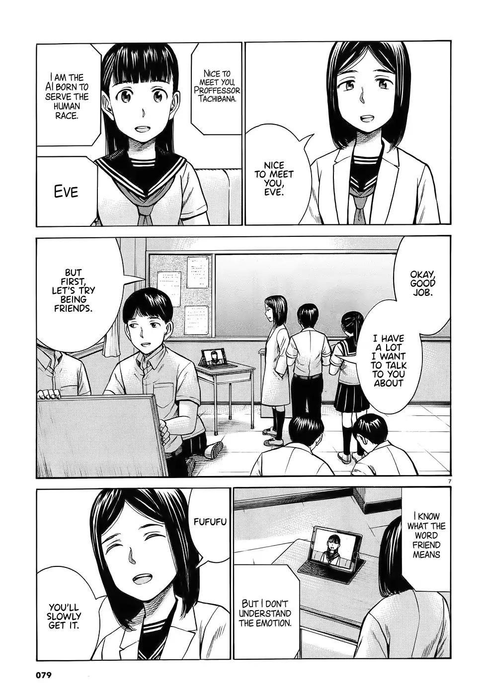 Hinamatsuri Chapter 87 - Page 7