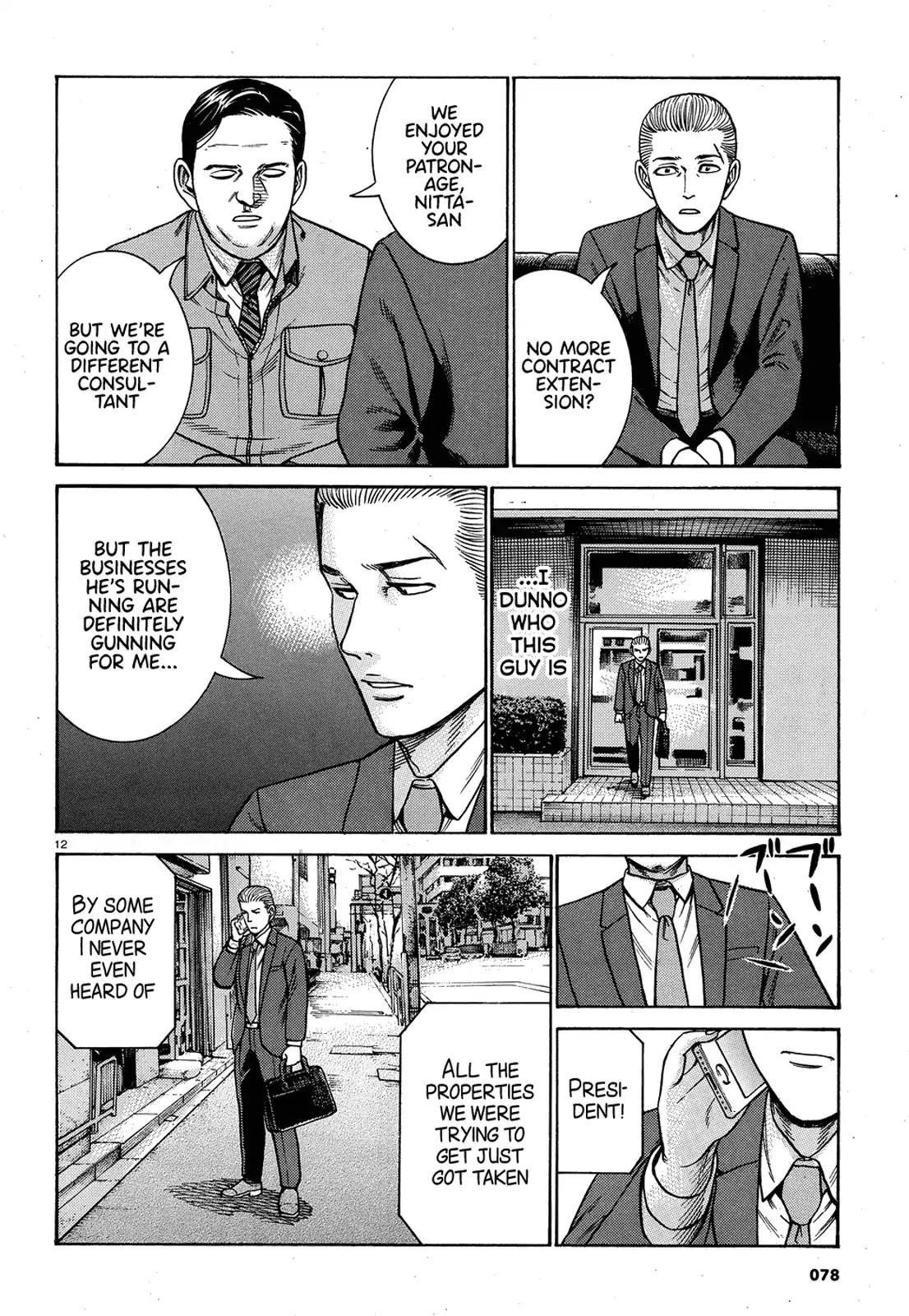 Hinamatsuri Chapter 88 - Page 12
