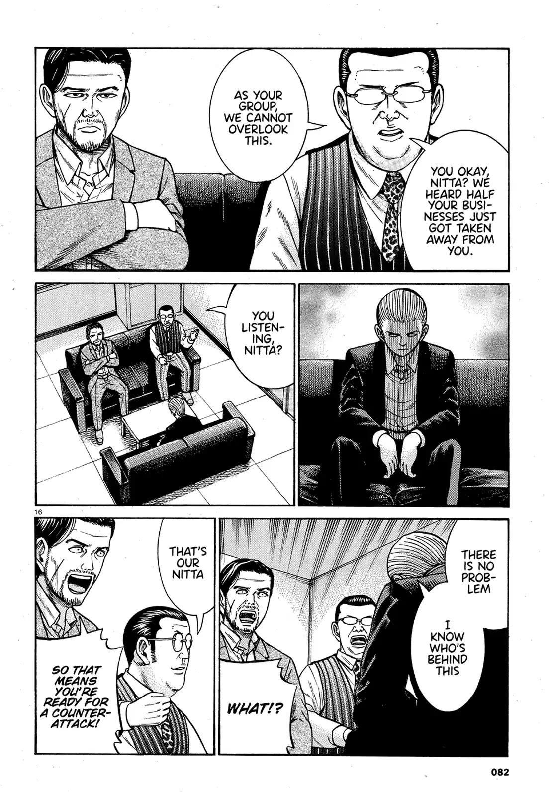 Hinamatsuri Chapter 88 - Page 16
