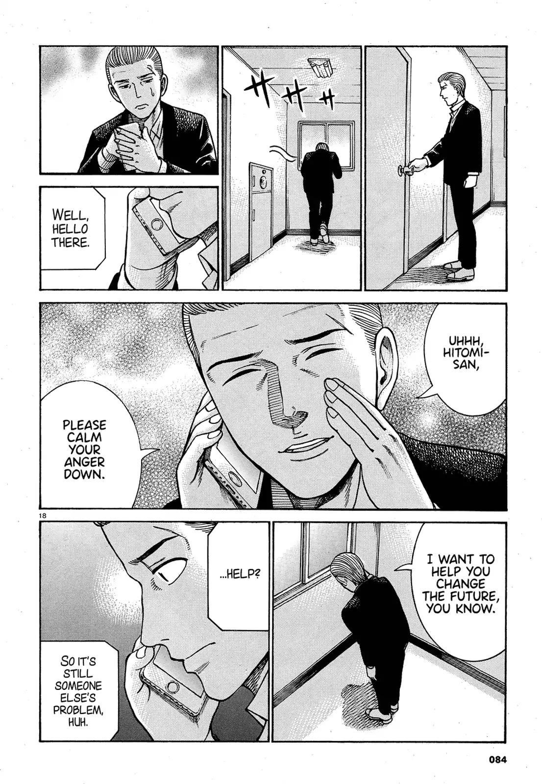 Hinamatsuri Chapter 88 - Page 18