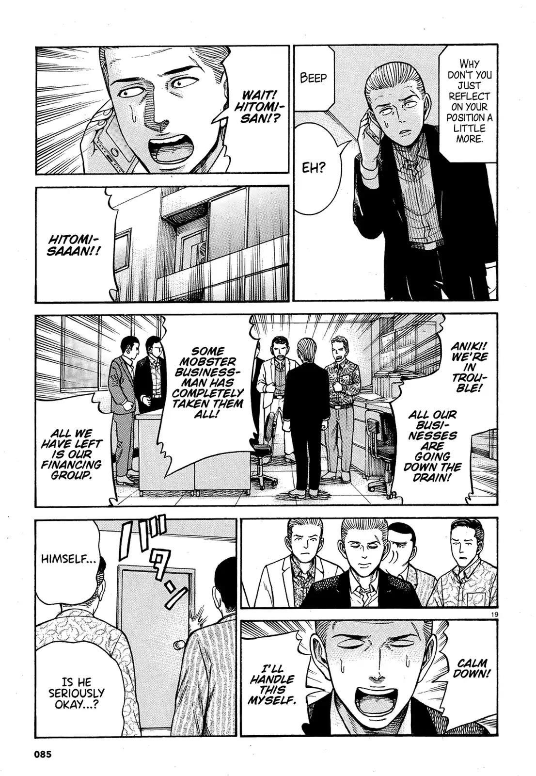 Hinamatsuri Chapter 88 - Page 19