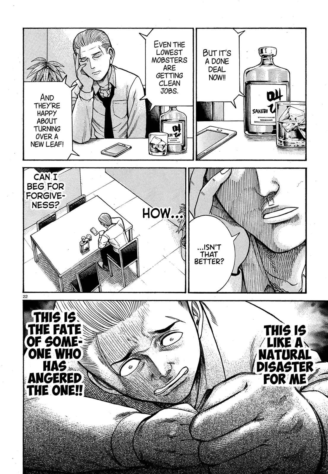 Hinamatsuri Chapter 88 - Page 22