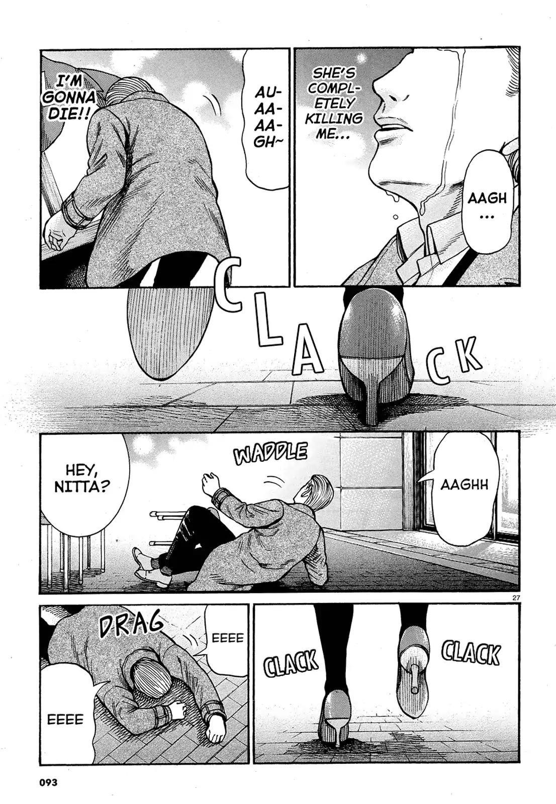 Hinamatsuri Chapter 88 - Page 27