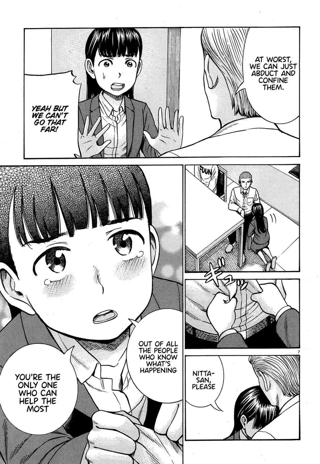 Hinamatsuri Chapter 88 - Page 7