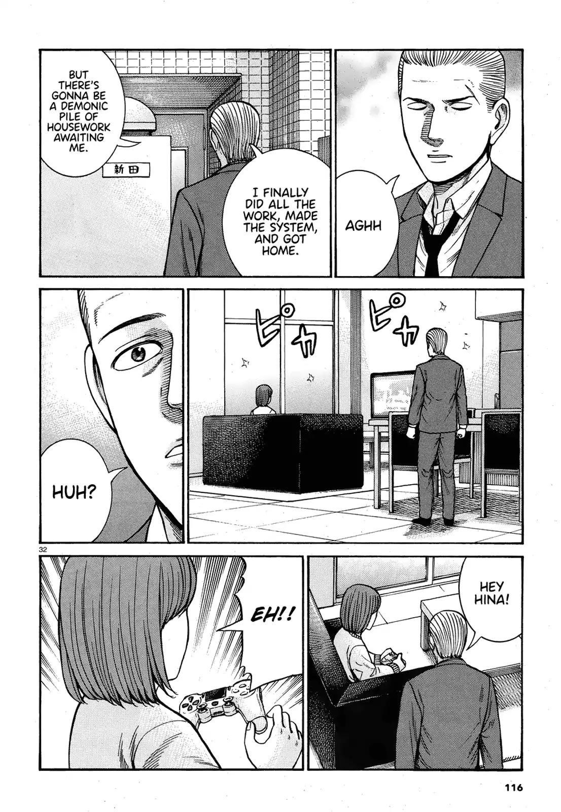 Hinamatsuri Chapter 89 - Page 32
