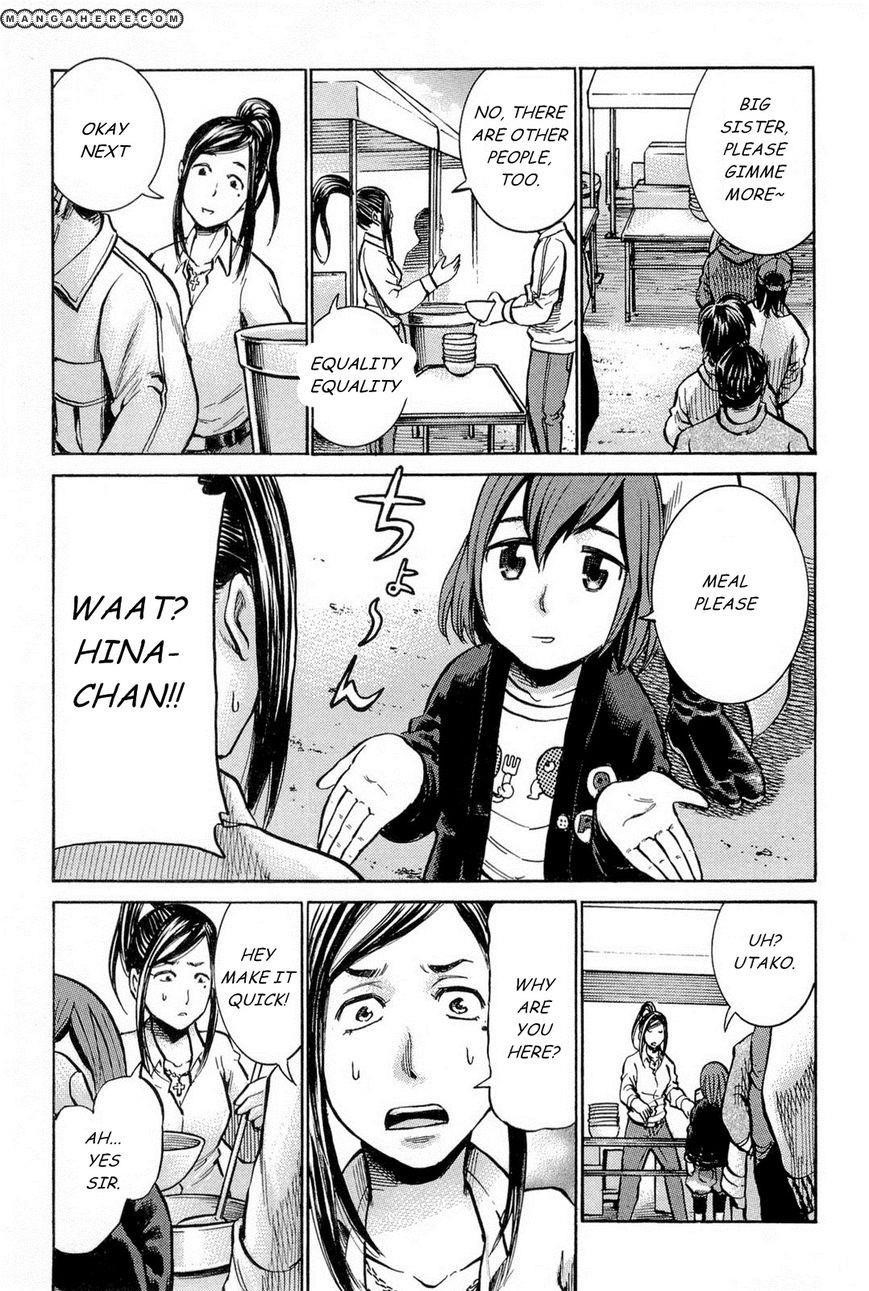 Hinamatsuri Chapter 9 - Page 15