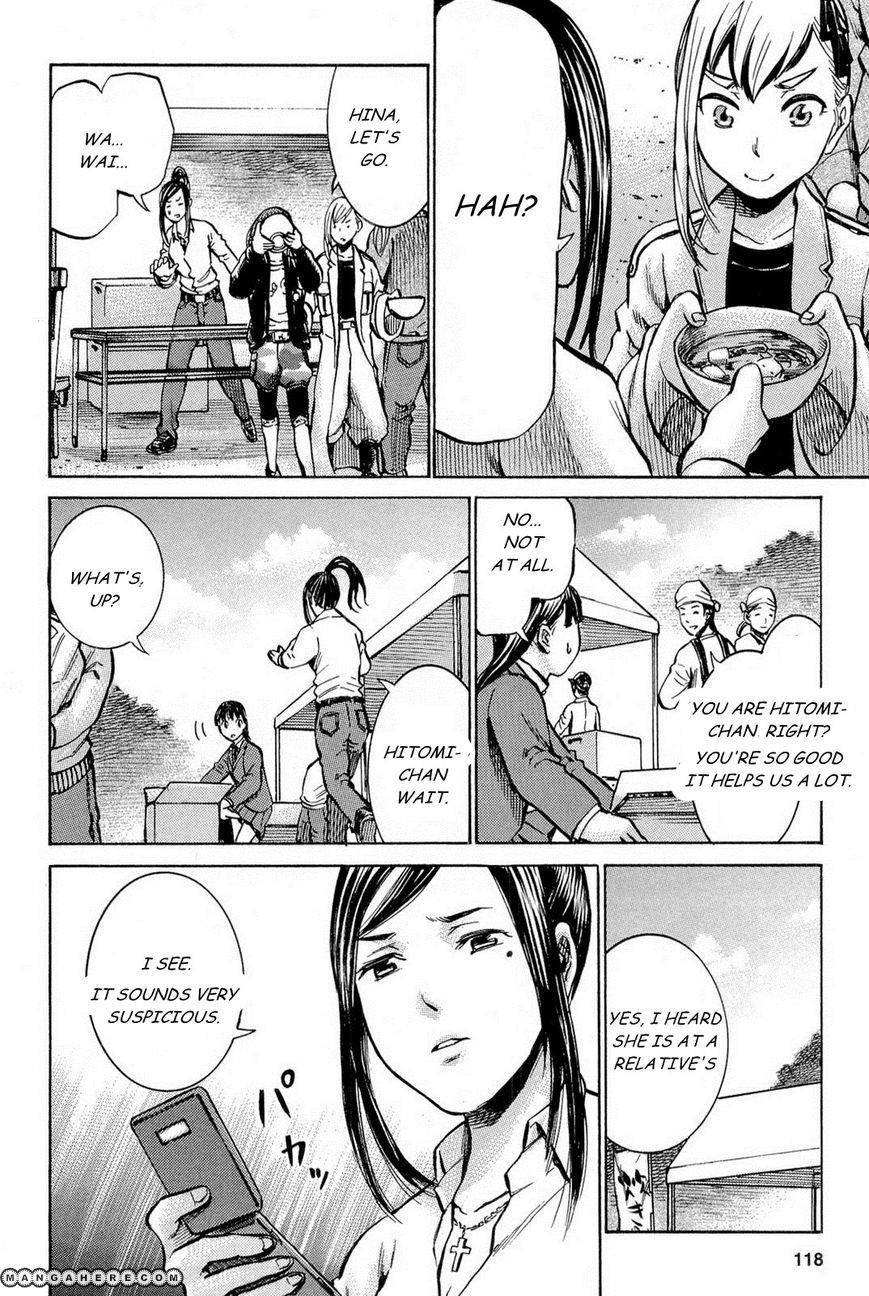 Hinamatsuri Chapter 9 - Page 16