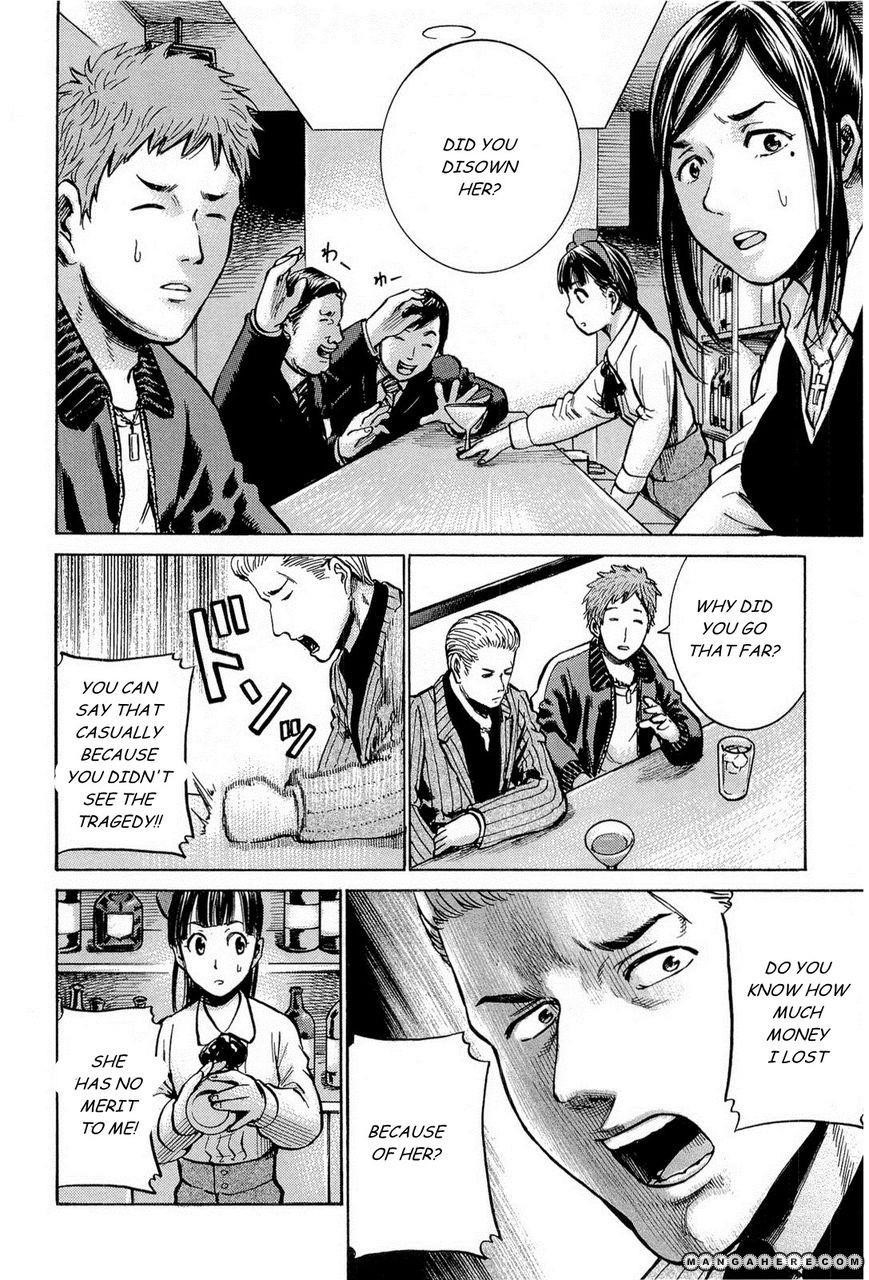 Hinamatsuri Chapter 9 - Page 18