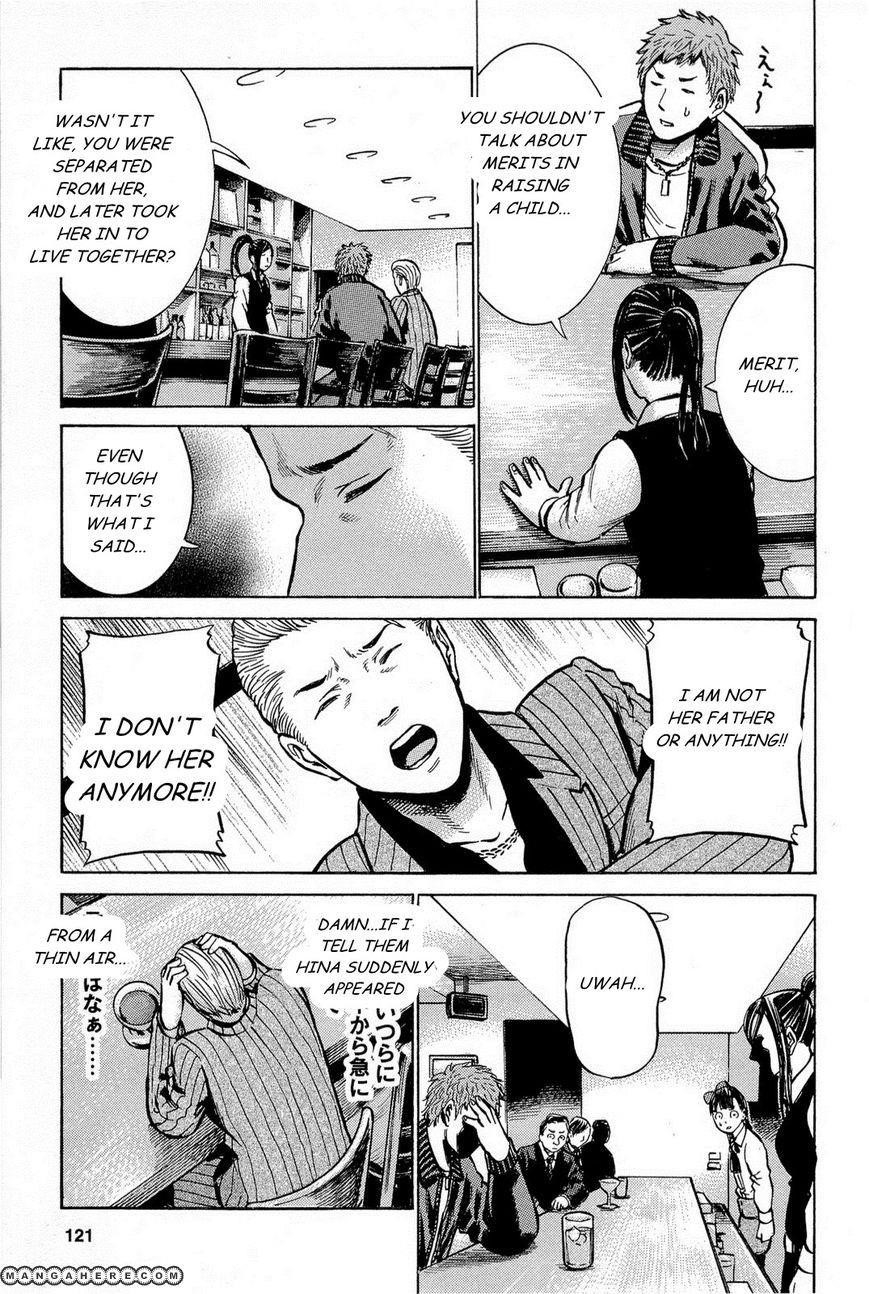 Hinamatsuri Chapter 9 - Page 19