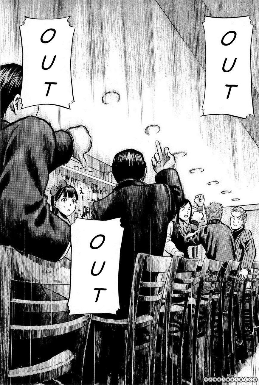 Hinamatsuri Chapter 9 - Page 21