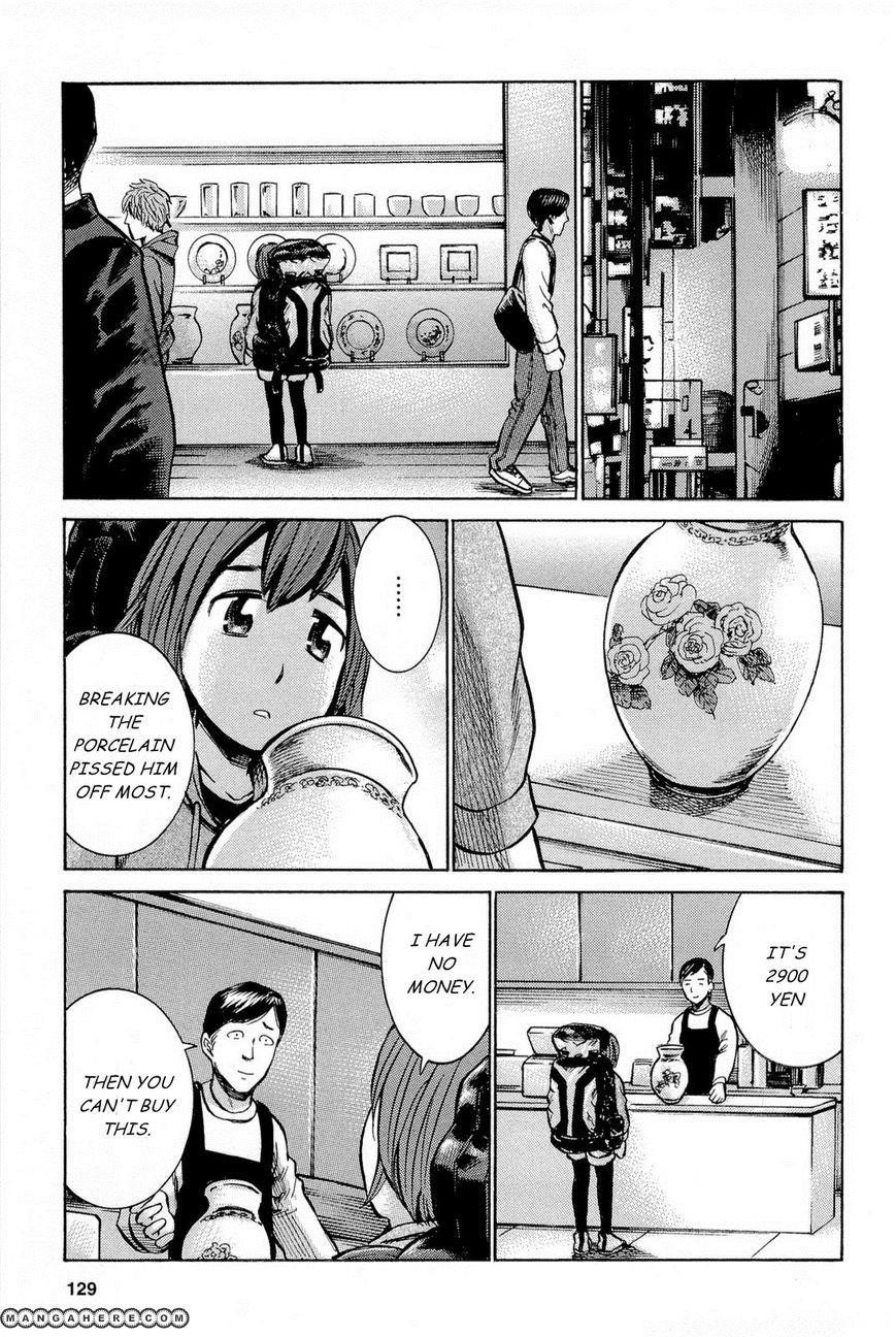 Hinamatsuri Chapter 9 - Page 27