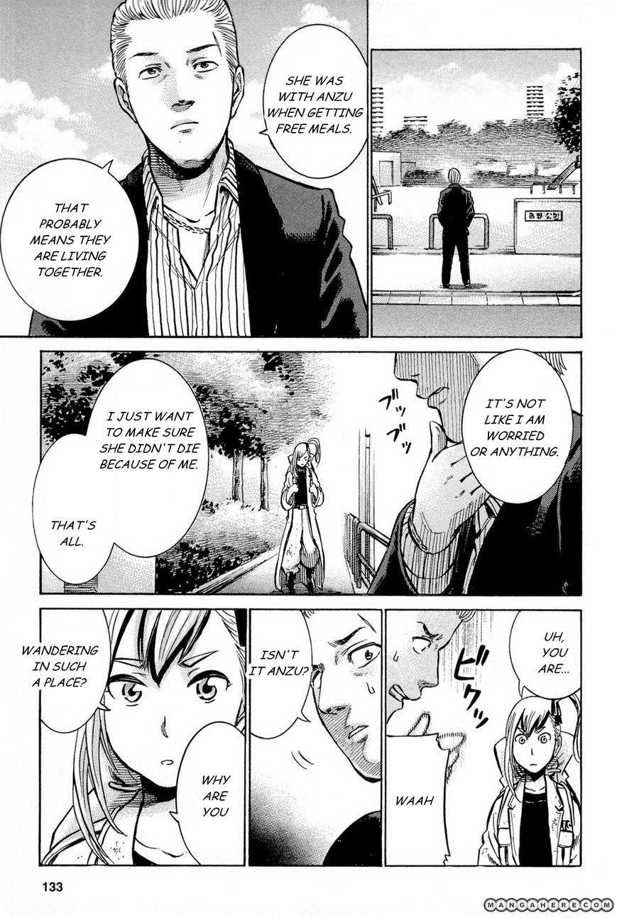 Hinamatsuri Chapter 9 - Page 31