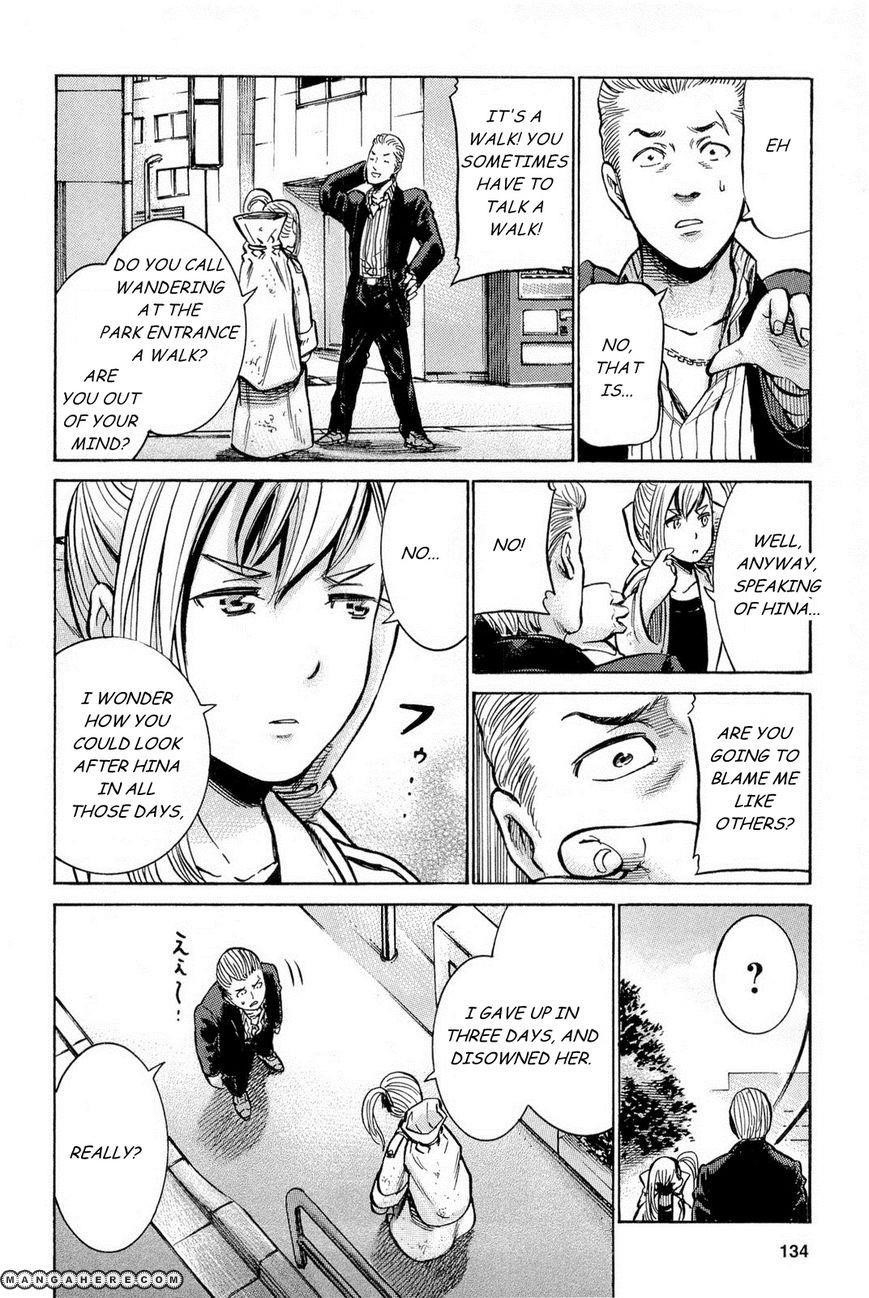 Hinamatsuri Chapter 9 - Page 32