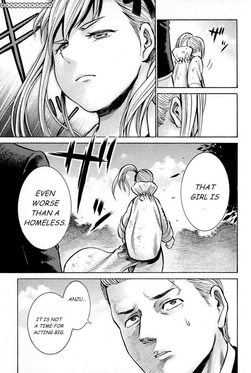 Hinamatsuri Chapter 9 - Page 33