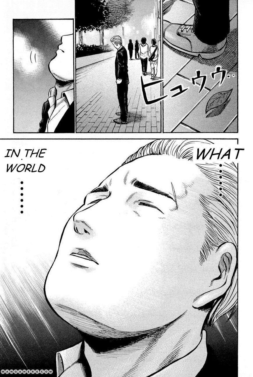 Hinamatsuri Chapter 9 - Page 42