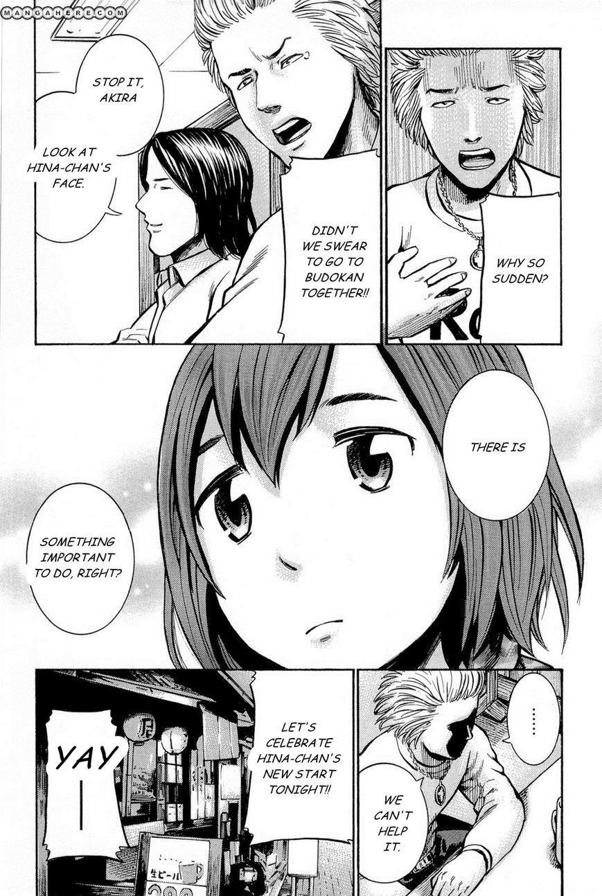 Hinamatsuri Chapter 9 - Page 44