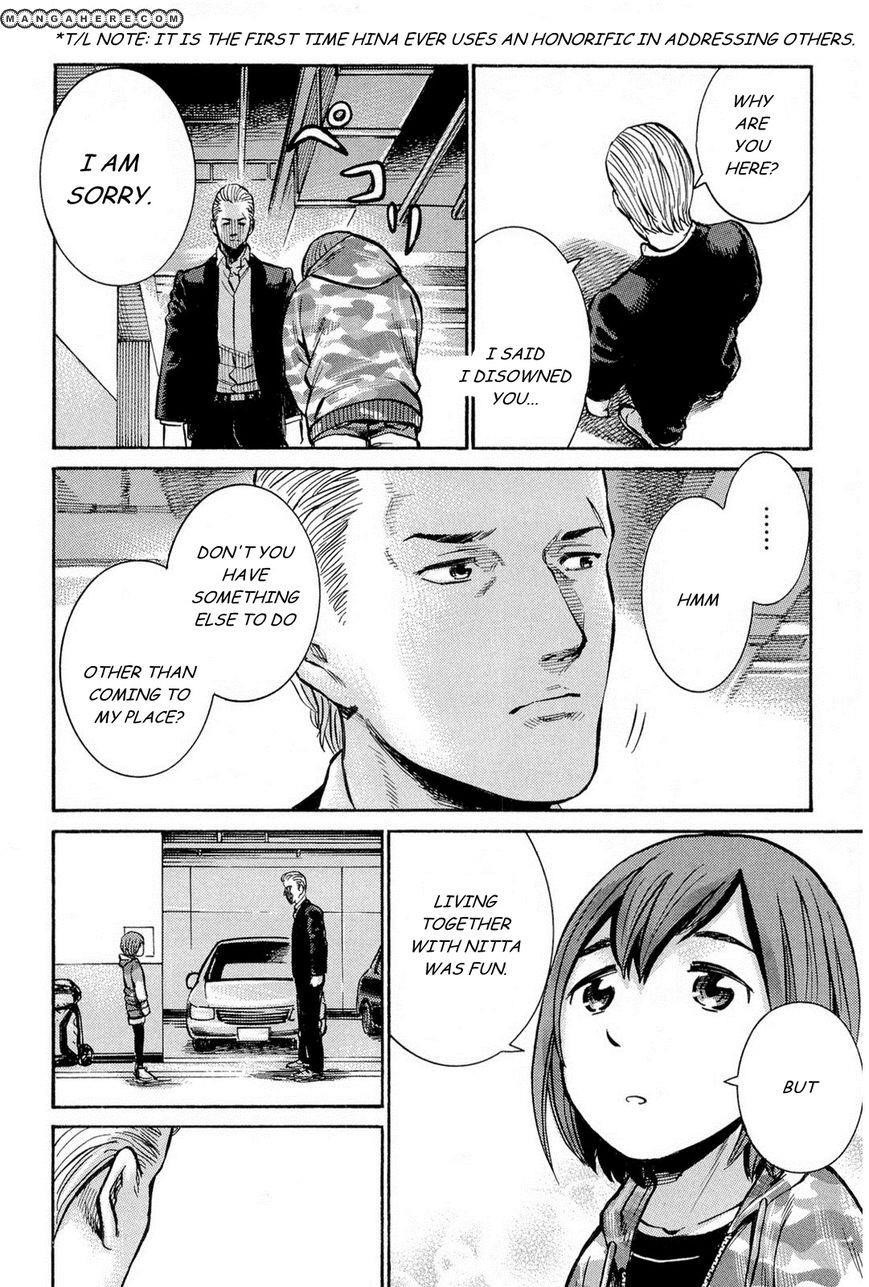 Hinamatsuri Chapter 9 - Page 47