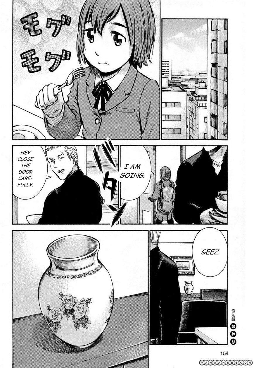 Hinamatsuri Chapter 9 - Page 51