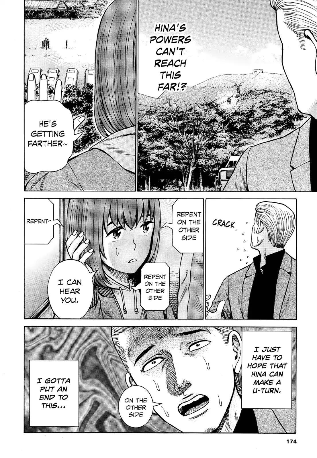 Hinamatsuri Chapter 91 - Page 22