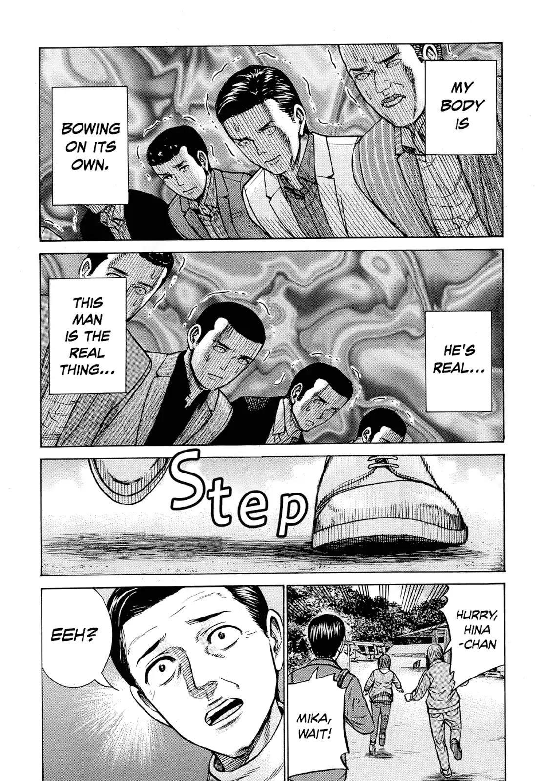 Hinamatsuri Chapter 91 - Page 33
