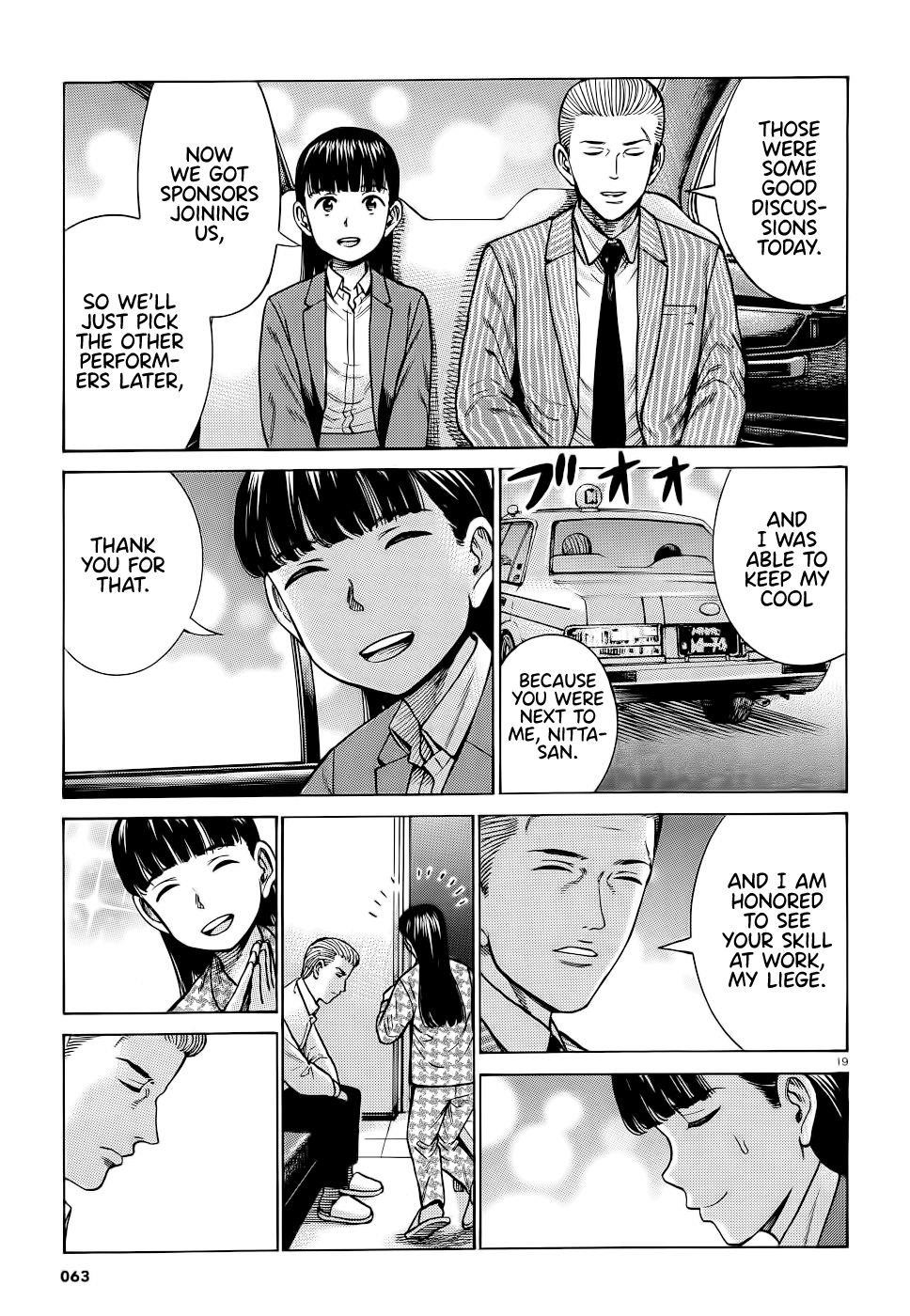 Hinamatsuri Chapter 93 - Page 19