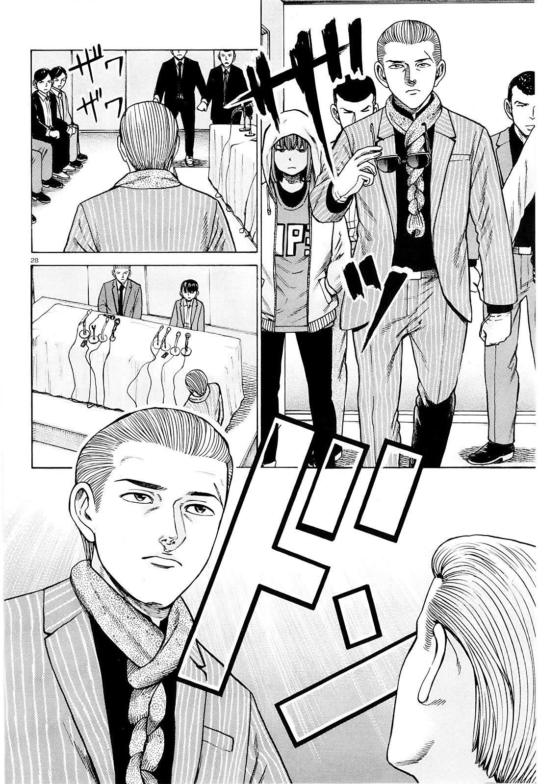 Hinamatsuri Chapter 94 - Page 28