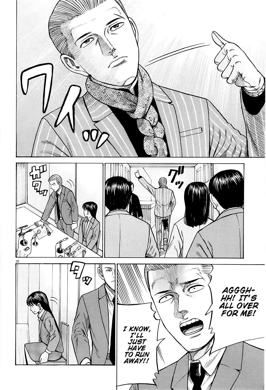 Hinamatsuri Chapter 94 - Page 32