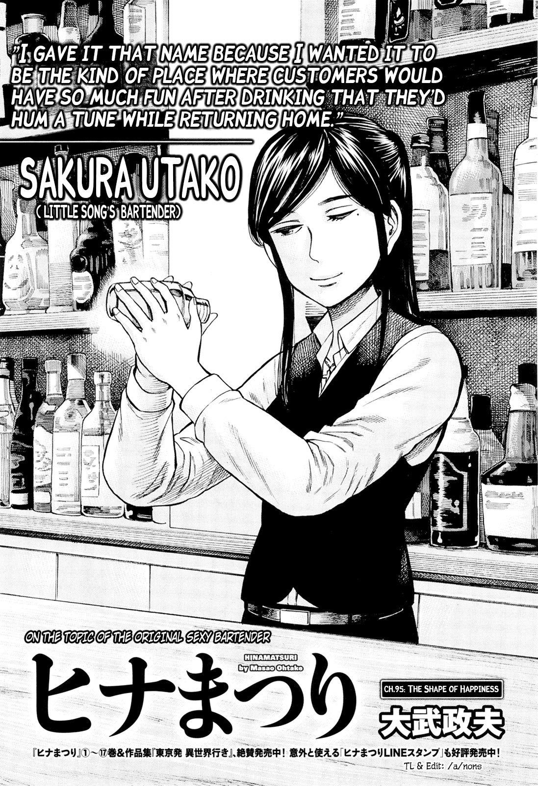 Hinamatsuri Chapter 95 - Page 1