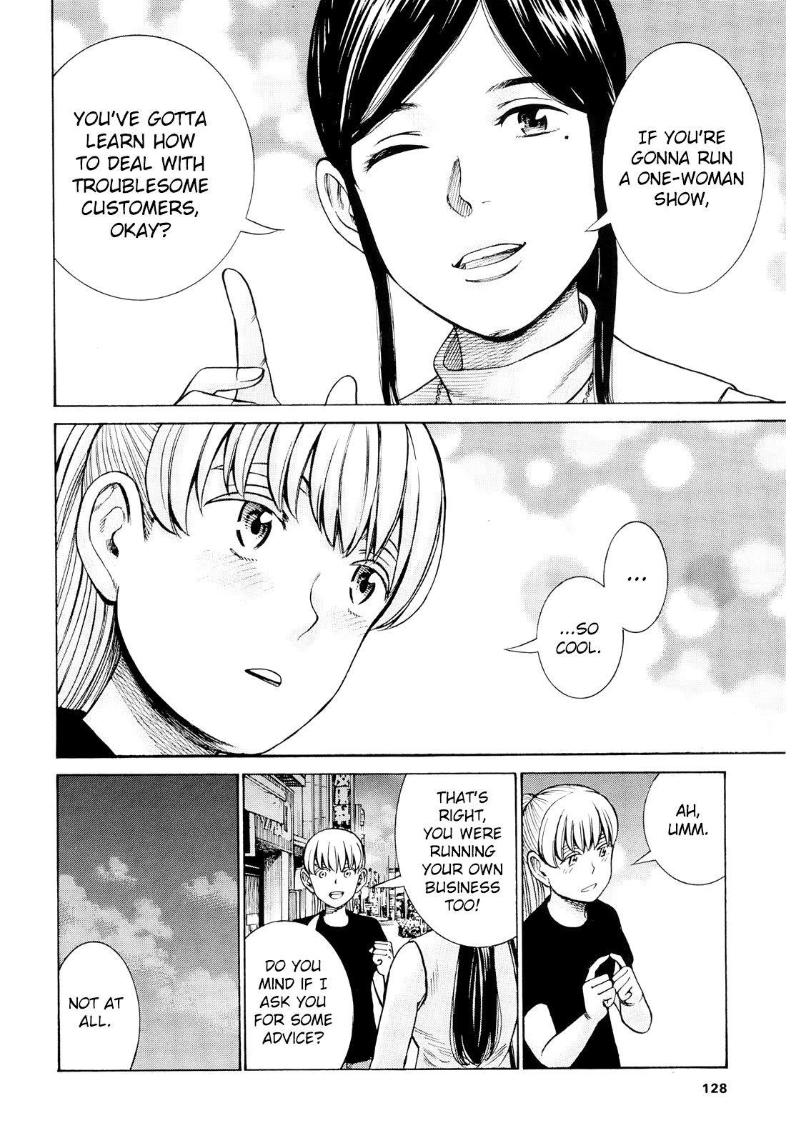 Hinamatsuri Chapter 95 - Page 17