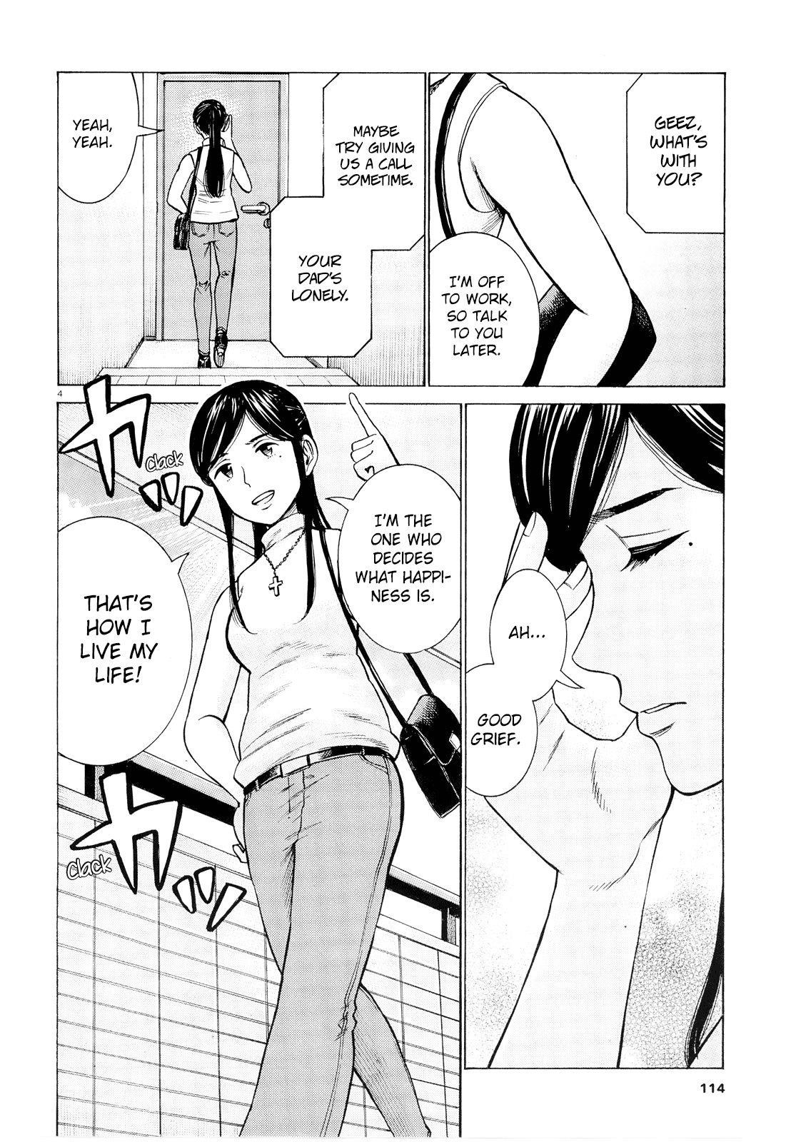 Hinamatsuri Chapter 95 - Page 3