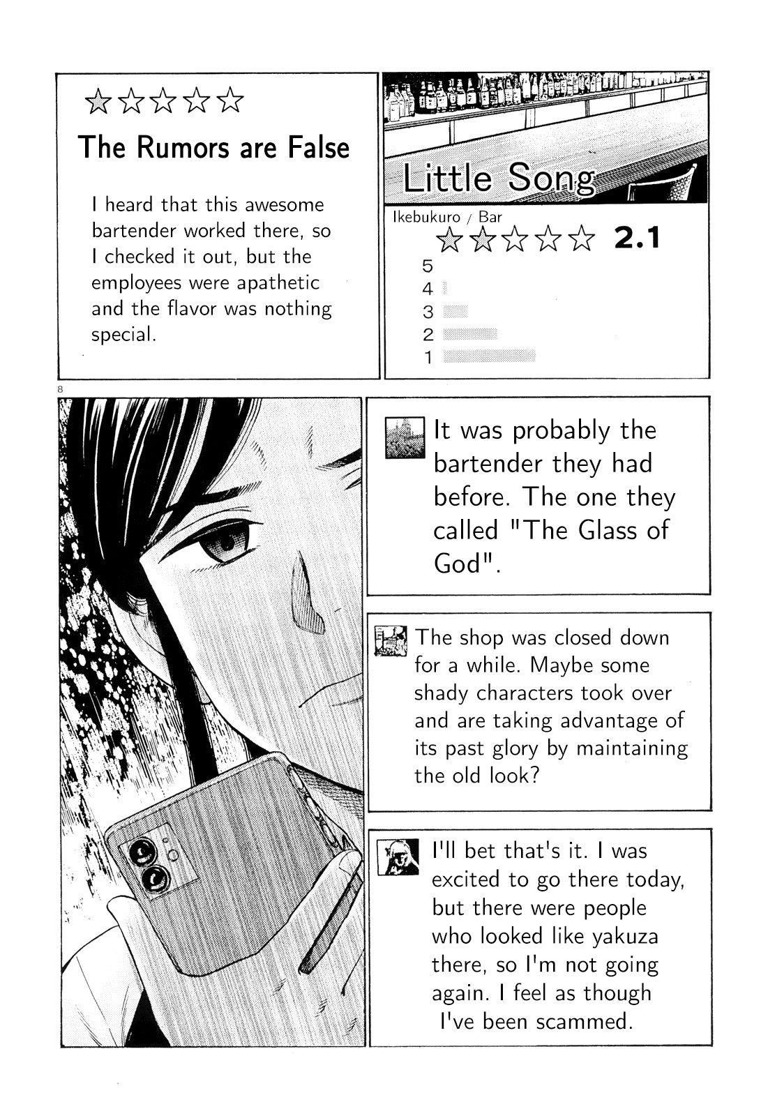 Hinamatsuri Chapter 95 - Page 7