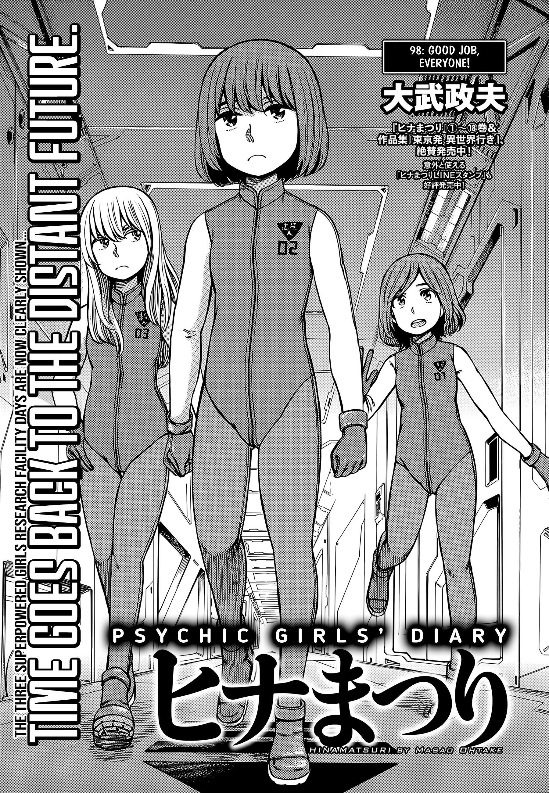 Hinamatsuri Chapter 98 - Page 1