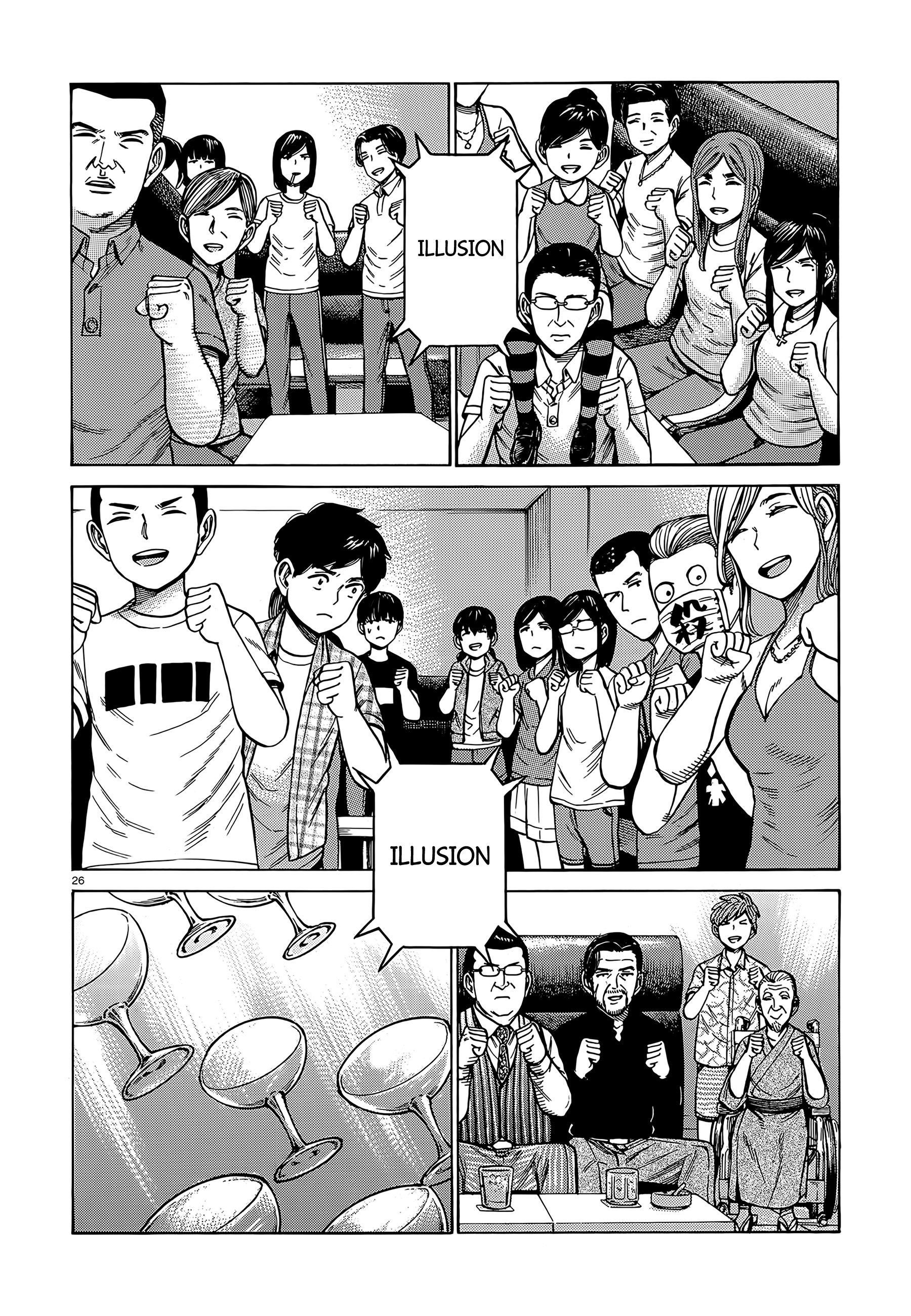 Hinamatsuri Chapter 98 - Page 26