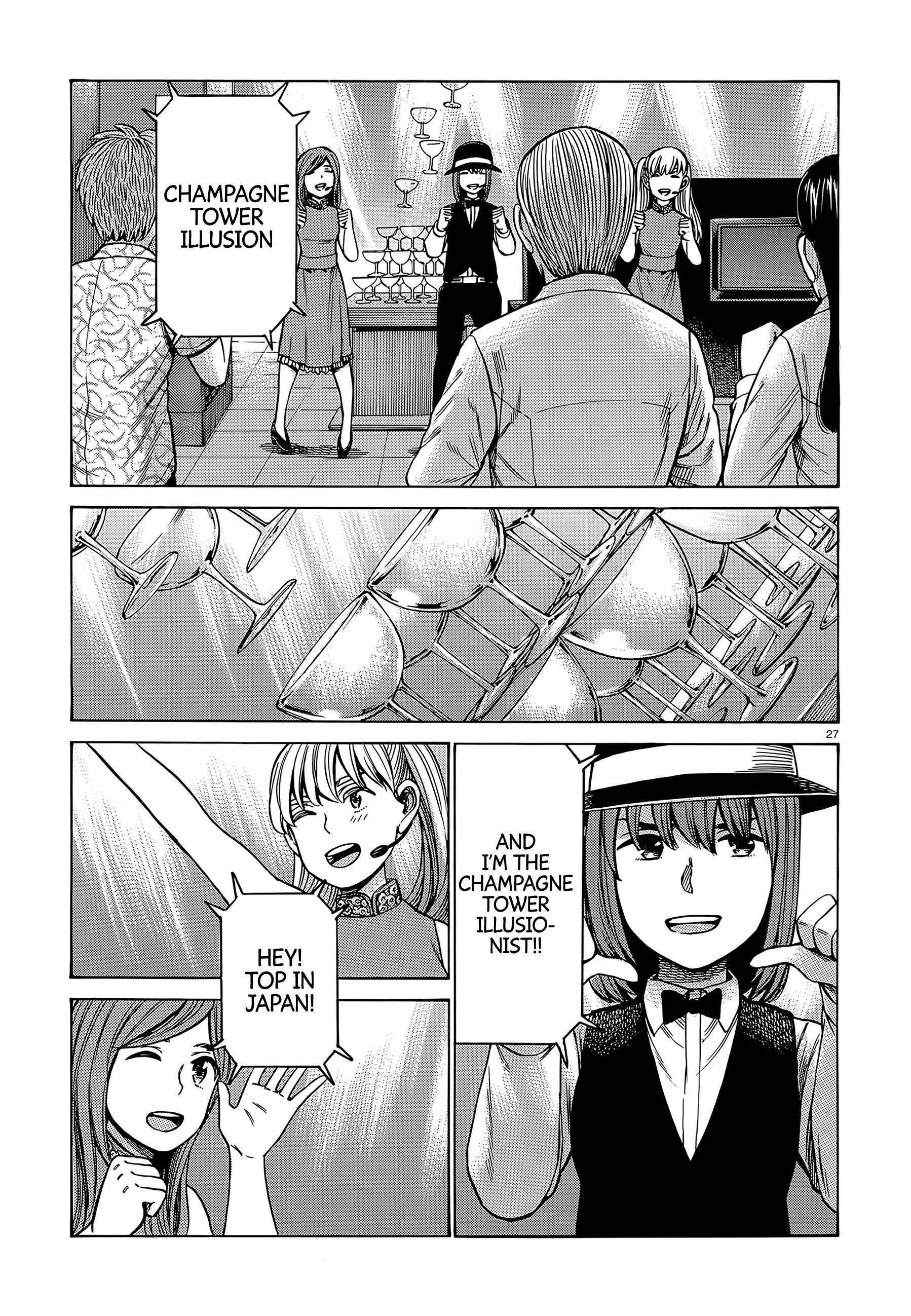 Hinamatsuri Chapter 98 - Page 27