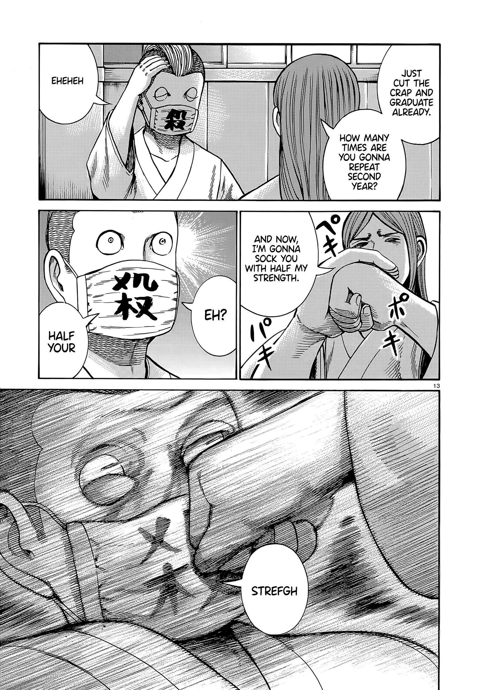 Hinamatsuri Chapter 99 - Page 13