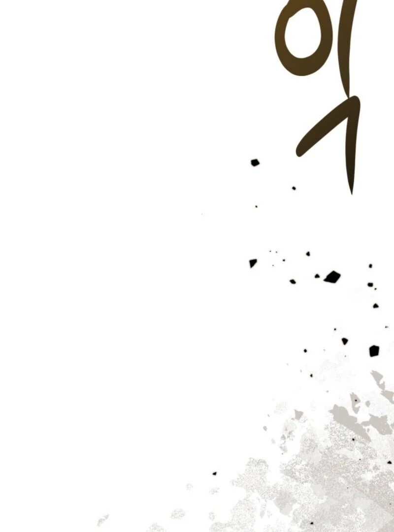 A Transmigrator’s Privilege Chapter 109 - Page 103